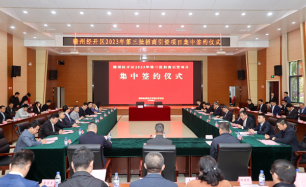 涉及碳酸鋰和電池回收等領域!兩大百億級項目簽約江西贛州 涉及碳酸鋰和電池回收等領域!兩大百億級項目簽約江西贛州