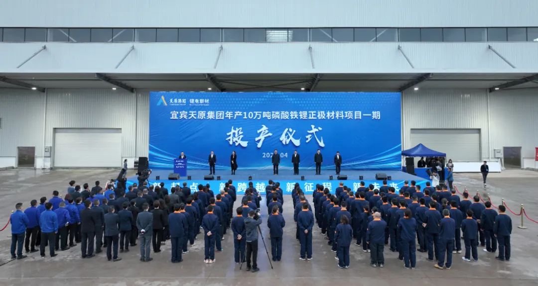 圖片來(lái)源：天原股份