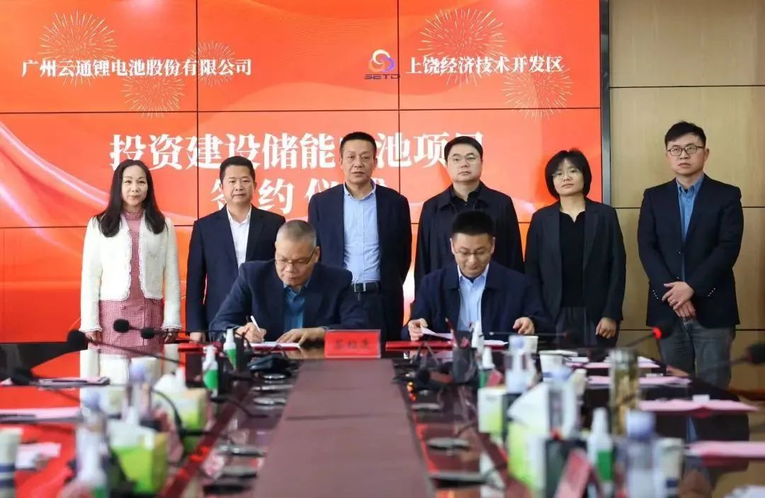 圖片來源：國家級上饒經開區