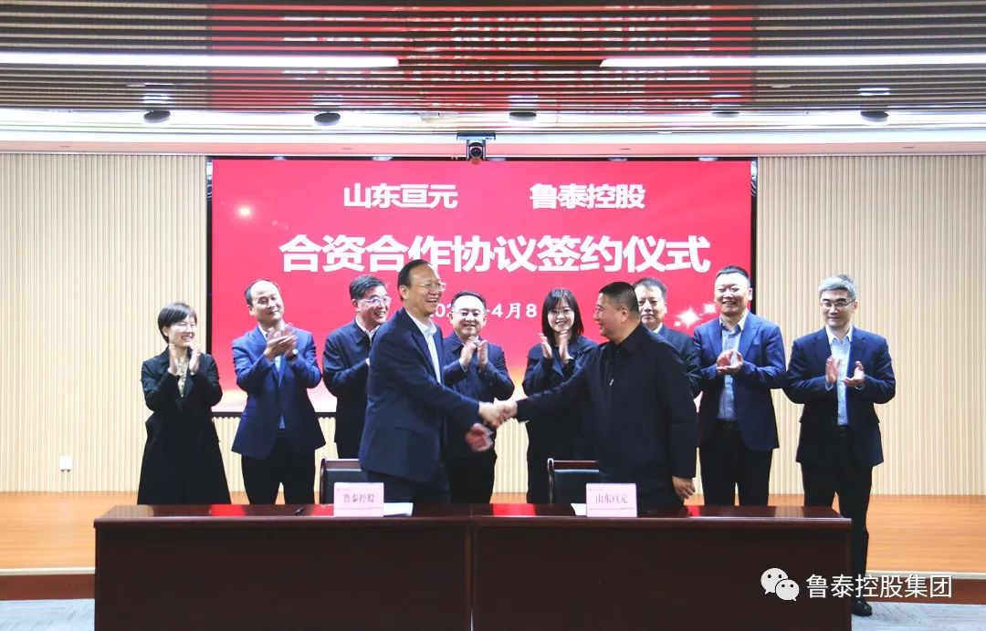 山東亙?cè)獢M與魯泰控股成立合資公司 推進(jìn)百億鋰電材料項(xiàng)目落地