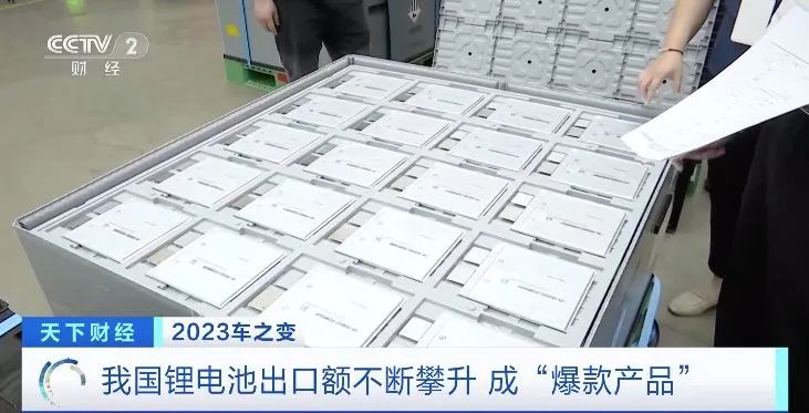 鋰電池成出口“爆款產(chǎn)品”!多家動力電池企業(yè)紛紛建廠或買礦 鋰電池成出口“爆款產(chǎn)品”!多家動力電池企業(yè)紛紛建廠或買礦