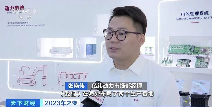 鋰電池成出口“爆款產(chǎn)品”!多家動力電池企業(yè)紛紛建廠或買礦 鋰電池成出口“爆款產(chǎn)品”!多家動力電池企業(yè)紛紛建廠或買礦