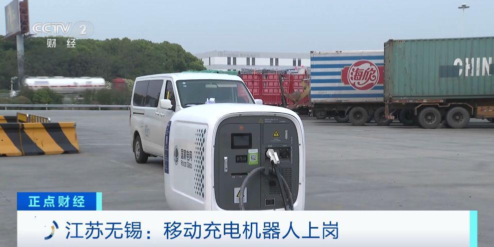 新能源汽車,電動汽車,充電樁