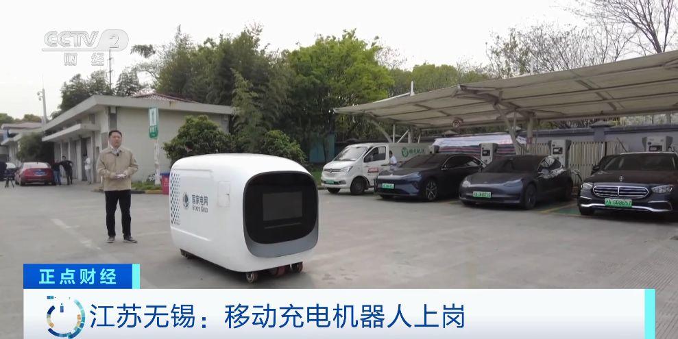 新能源汽車,電動汽車,充電樁