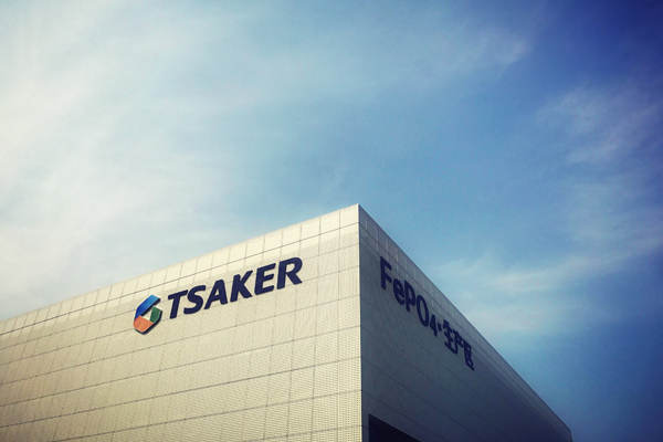 彩客新能源 來源:企業供圖 彩客新能源 來源:企業供圖