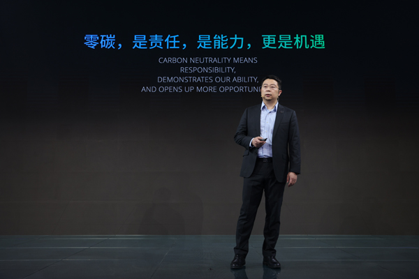 寧德時代上海車展發布零碳戰略 將在2025年實現核心運營碳中和 寧德時代上海車展發布零碳戰略 將在2025年實現核心運營碳中和