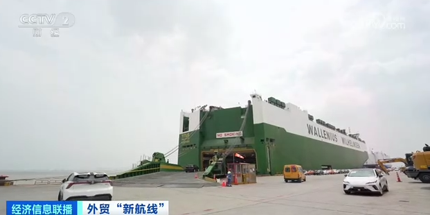 新能源汽車出口運輸需求大增 “造大船”成新訂單主流 新能源汽車出口運輸需求大增 “造大船”成新訂單主流
