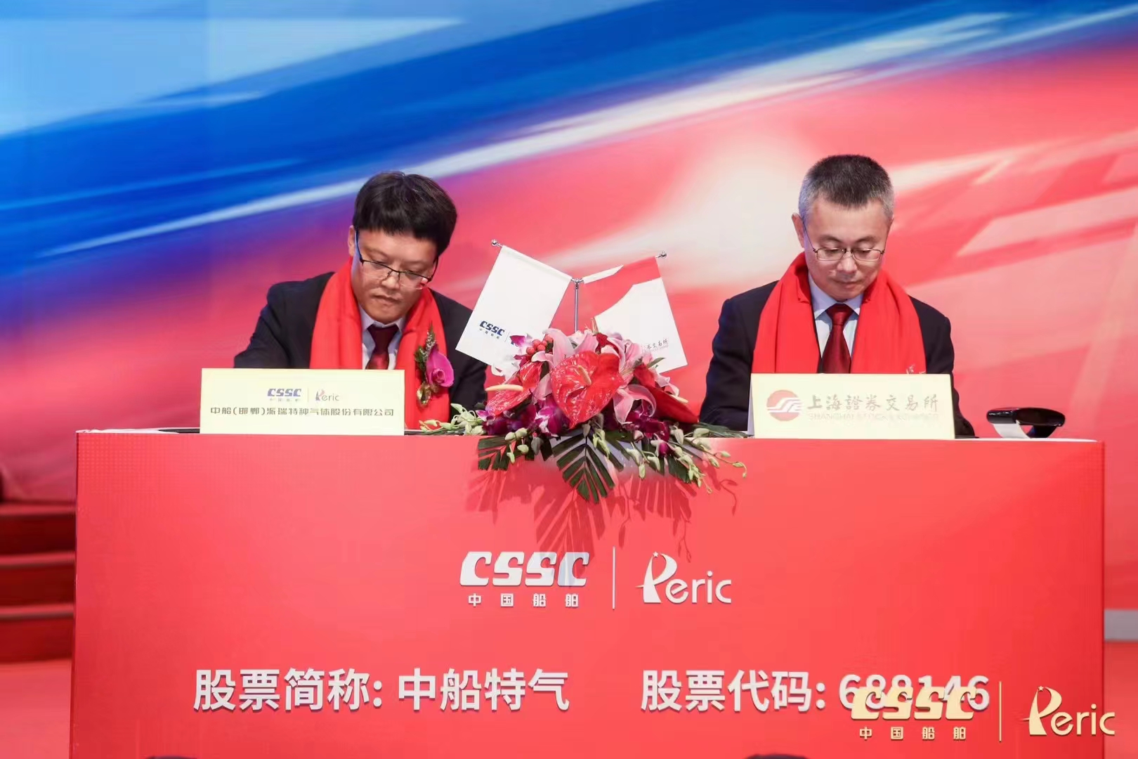 超募12.71億！國資委實控！電解質鋰鹽生產商中船特氣今日科創板上市