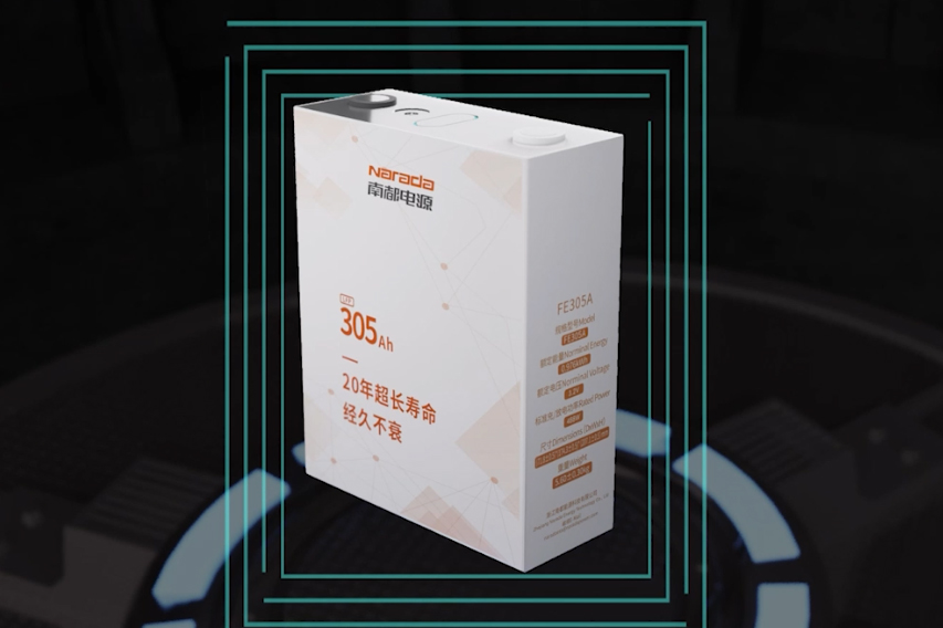 南都電源中標(biāo)約4.87億新型電力儲能項目 鋰電電芯產(chǎn)能已達(dá)7GWh