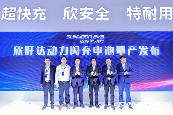 欣旺達動力閃充電池量產(chǎn)發(fā)布 欣旺達動力閃充電池量產(chǎn)發(fā)布