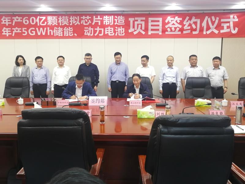 圖片來源:潛山市經開區管委會 圖片來源:潛山市經開區管委會