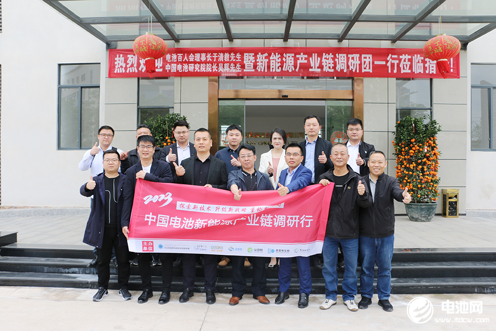 中國電池新能源產(chǎn)業(yè)鏈調(diào)研團一行參觀考察源滙通 中國電池新能源產(chǎn)業(yè)鏈調(diào)研團一行參觀考察源滙通