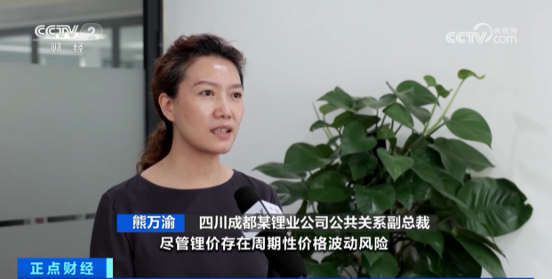 鋰資源,鋰價,碳酸鋰 鋰資源,鋰價,碳酸鋰