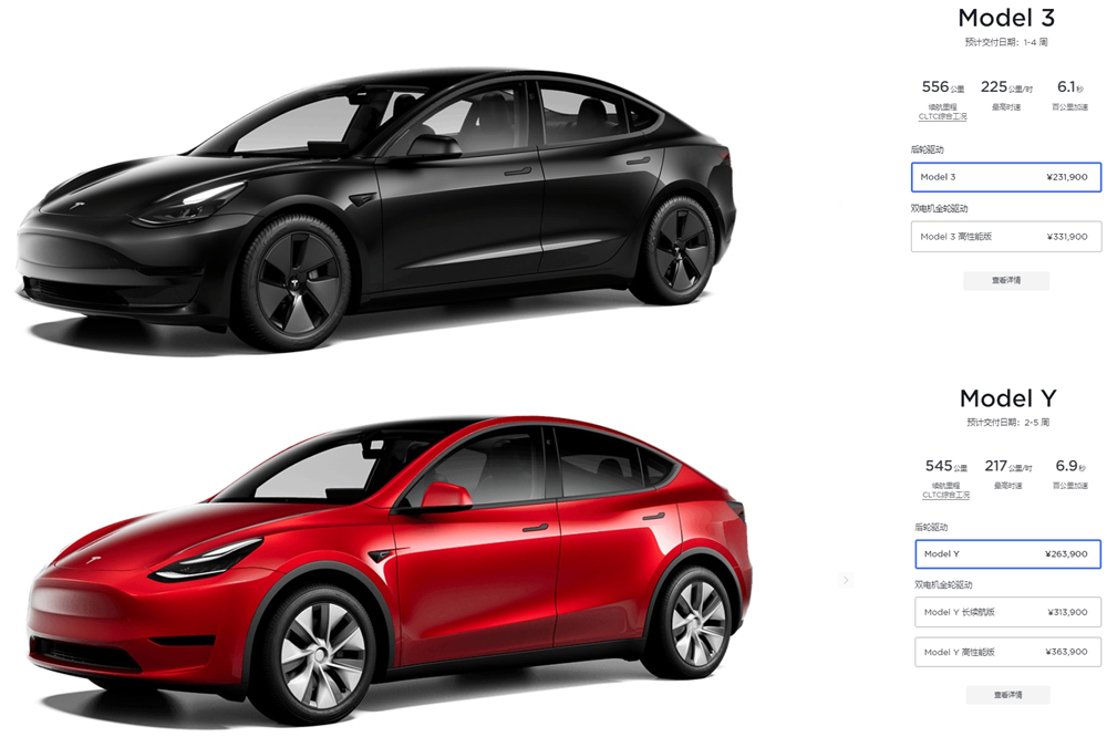 特斯拉又漲價(jià)了!漲價(jià)是為了更好地降價(jià)?