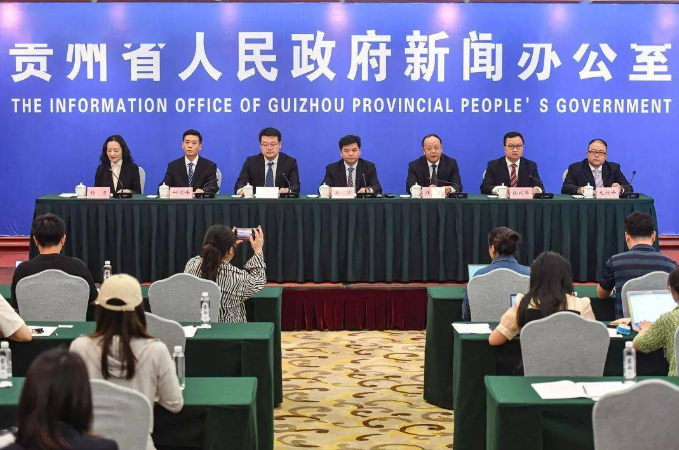 貴州省2023年一季度全省工業(yè)經(jīng)濟(jì)發(fā)展情況新聞發(fā)布會現(xiàn)場