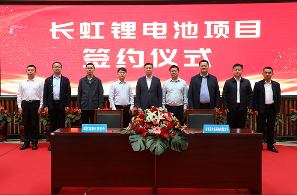 【一周項目動態】又一百億級電池基地開建!本周三家鋰電領域企業IPO迎新動態