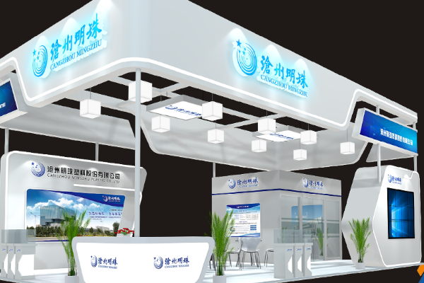 滄州明珠將攜PVDF涂覆隔膜等新品亮相CIBF 2023 滄州明珠將攜PVDF涂覆隔膜等新品亮相CIBF 2023