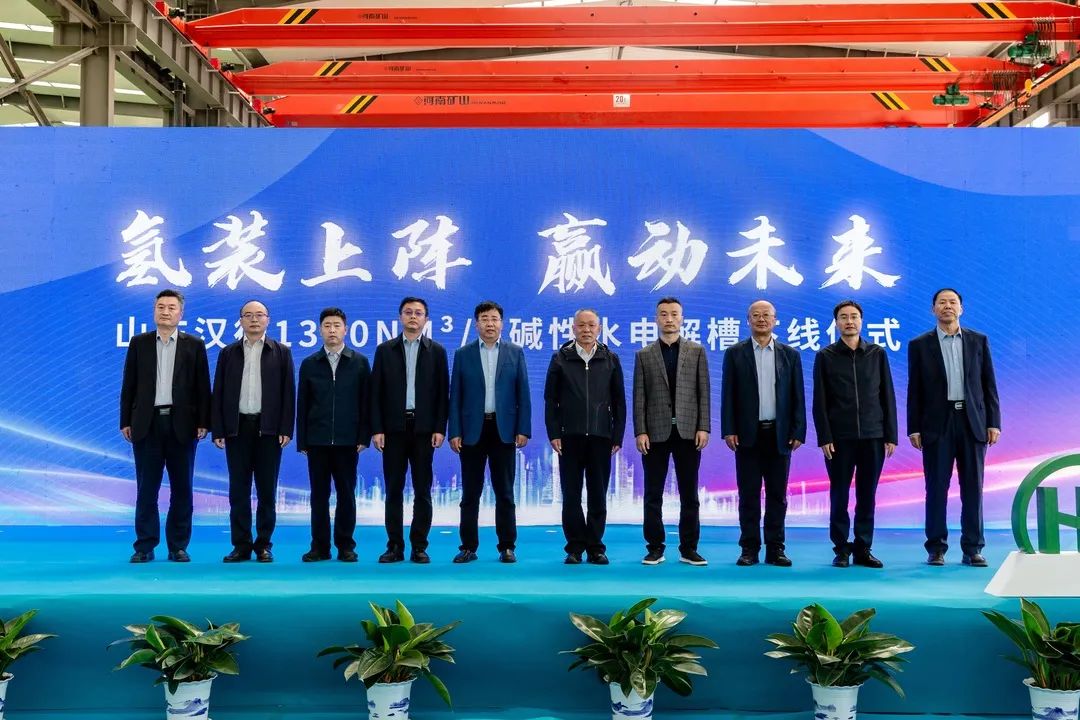 【燃料電池周報】超40家央企已布局氫能產業鏈!氫能產業鏈兩大項目開工