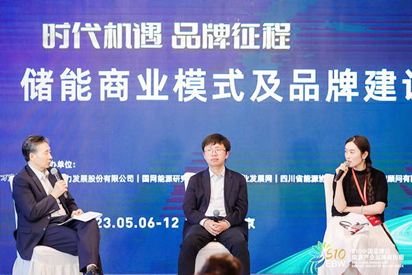 我國已投運(yùn)新型儲能項目裝機(jī)規(guī)模達(dá)870萬千瓦 獨立儲能和共享機(jī)制被看好