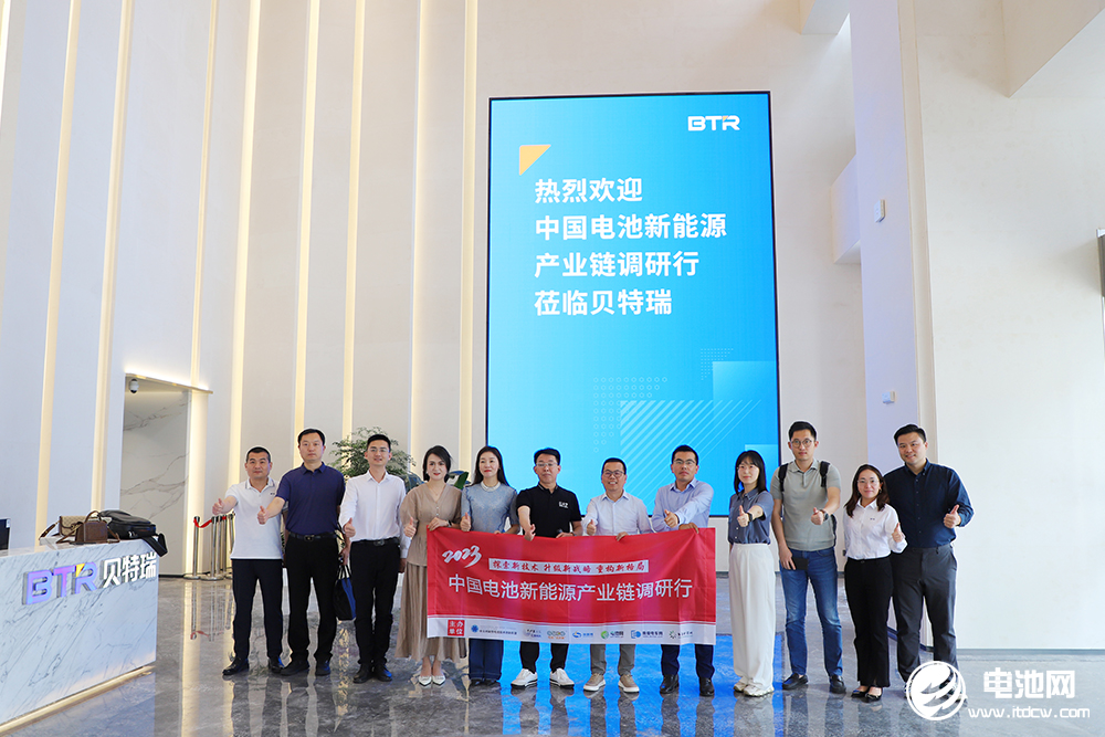 中國電池新能源產業鏈調研團一行參觀考察貝特瑞(835185) 中國電池新能源產業鏈調研團一行參觀考察貝特瑞(835185)