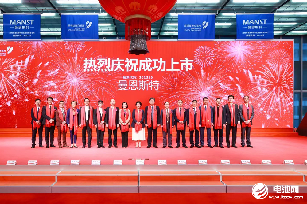 曼恩斯特成功登陸深交所創業板上市