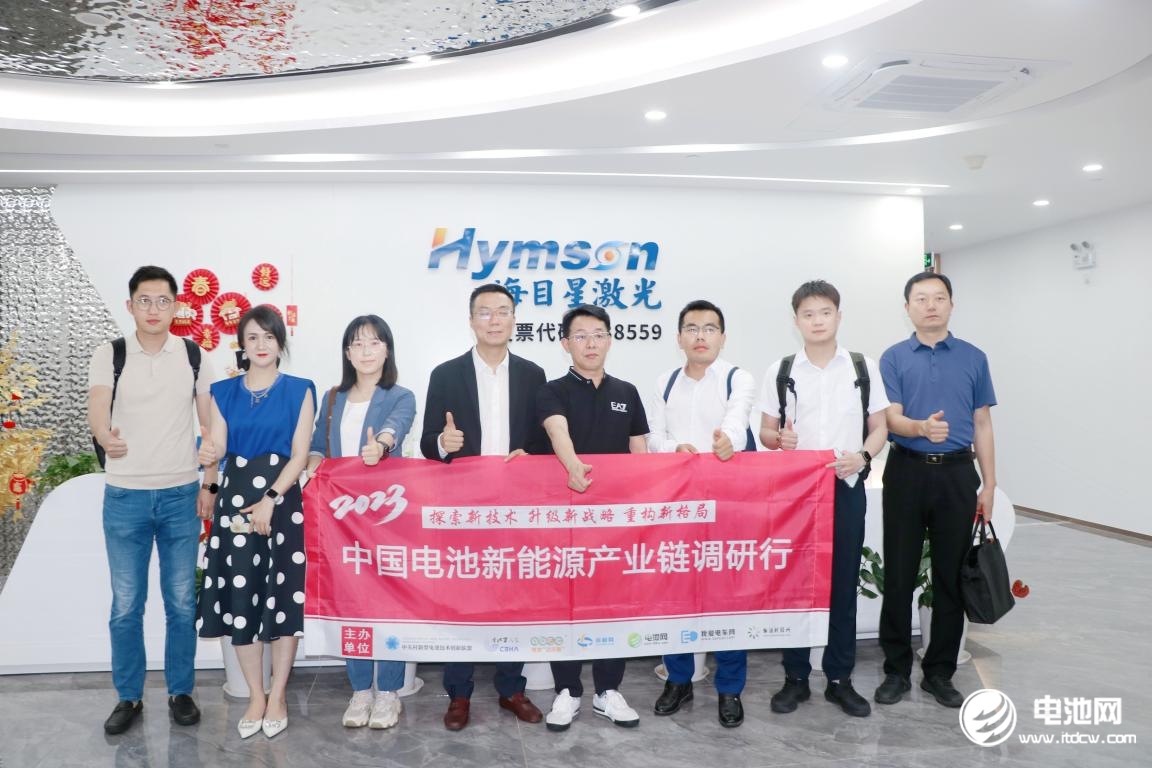 2GWh！4億元！一固態(tài)電池企業(yè)簽訂采購框架合同