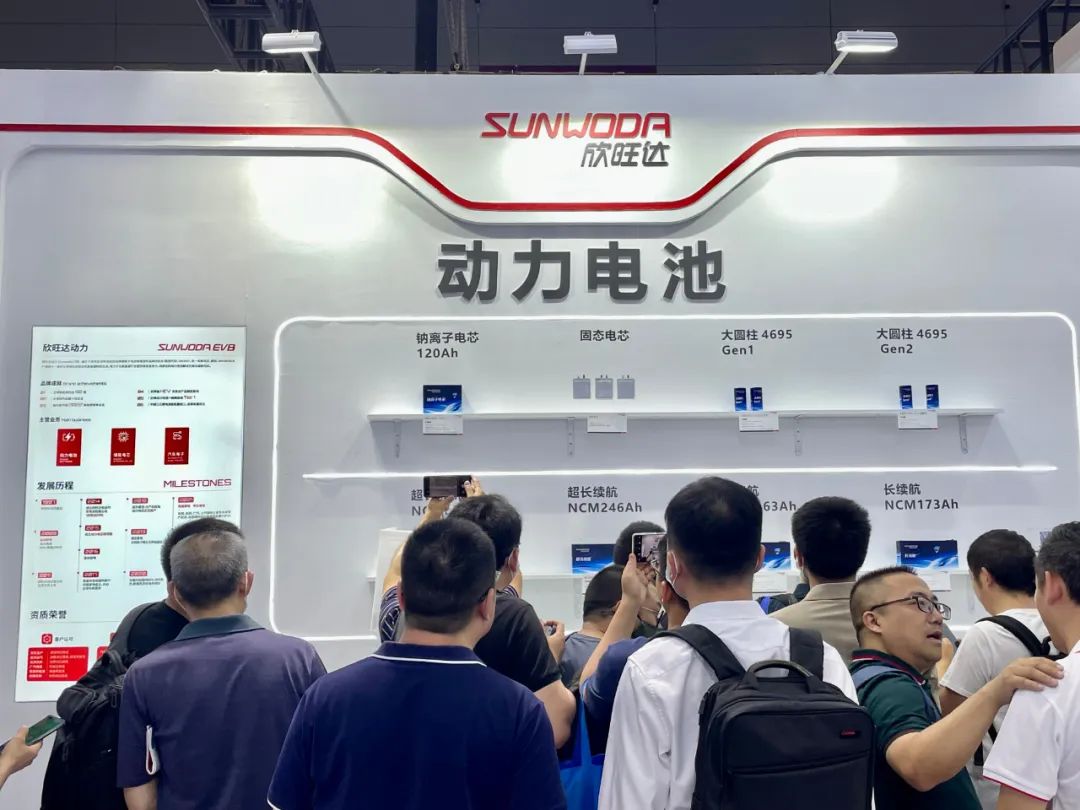 圖片來源:欣旺達 圖片來源:欣旺達