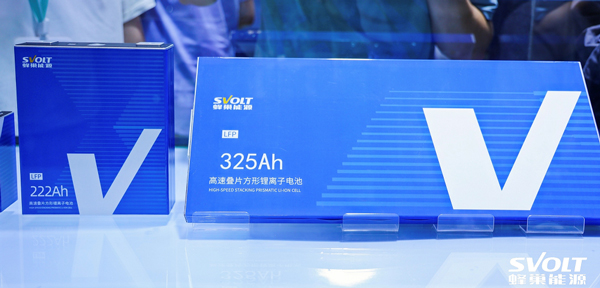 蜂巢能源,儲(chǔ)能電池,動(dòng)力電池 蜂巢能源,儲(chǔ)能電池,動(dòng)力電池