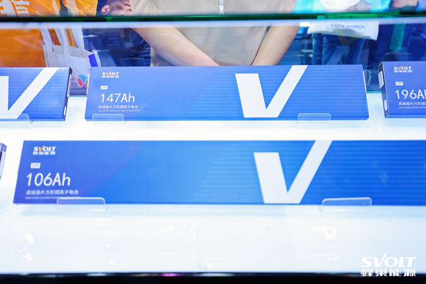 蜂巢能源,儲(chǔ)能電池,動(dòng)力電池 蜂巢能源,儲(chǔ)能電池,動(dòng)力電池