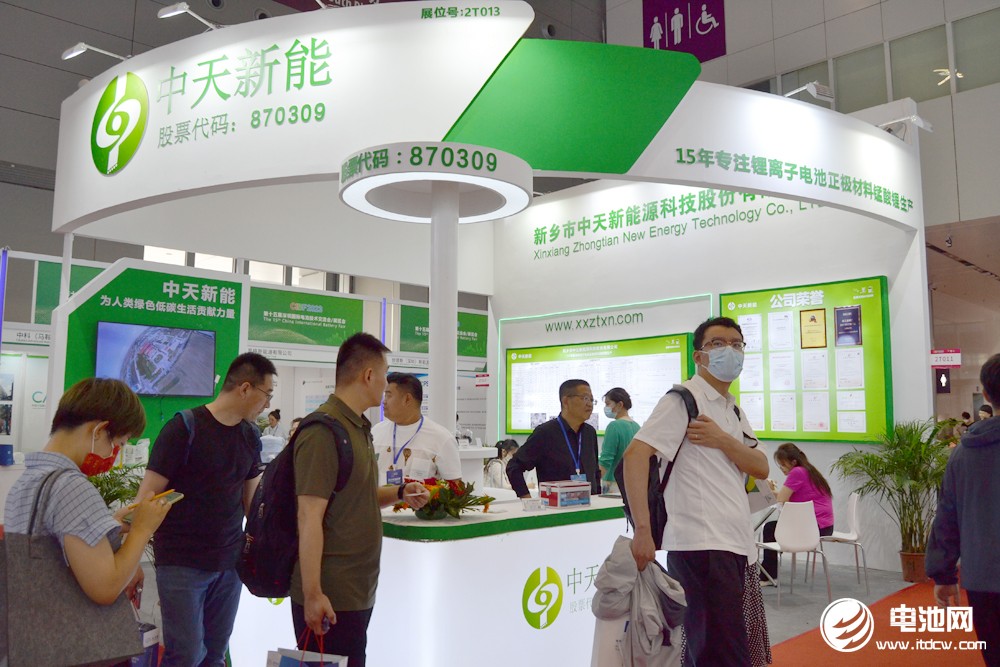 中天新能 中天新能