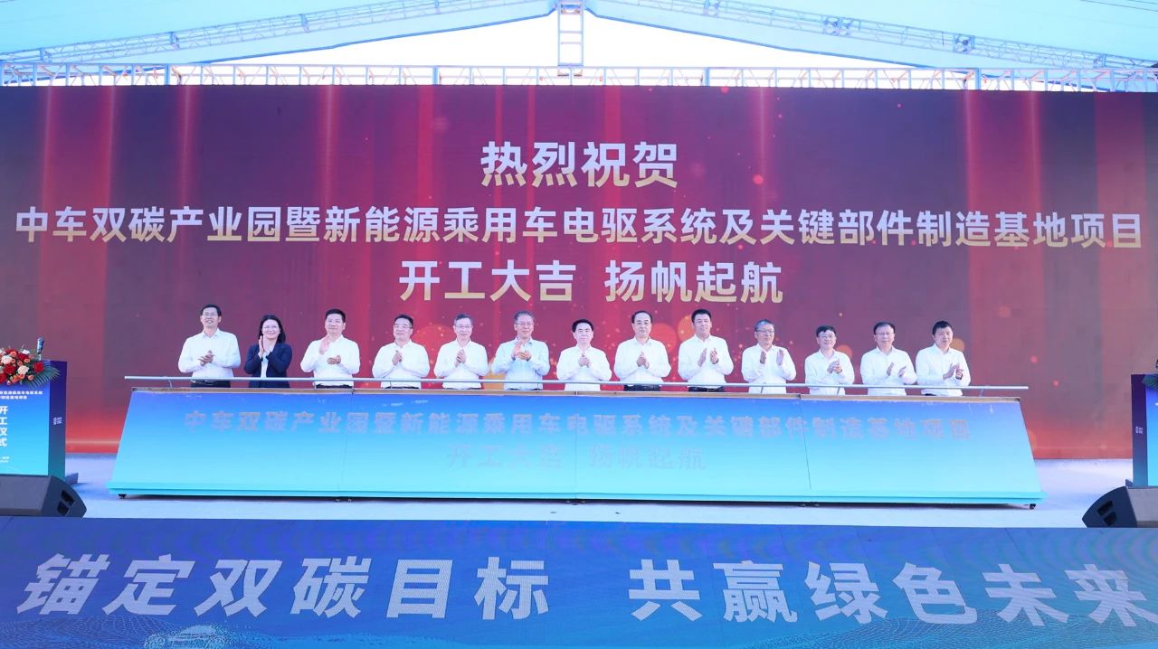 圖片來源:株洲發布 圖片來源:株洲發布