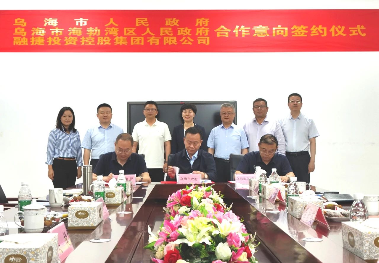 總投資35億!融捷集團擬在內蒙古烏海投建10GWh鋰電池工廠