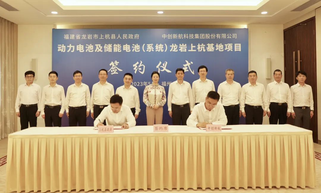 中創(chuàng)新航 中創(chuàng)新航