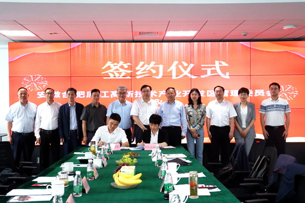 【一周項目動態】遠景能源/國電投/林洋能源/*ST碳元擬投建儲能領域項目!普利特/英能基擬落地鈉電池項目