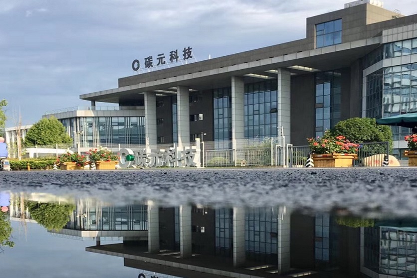 *ST碳元擬1.5億在湖南婁底投建1GWh儲能電池PACK生產線項目