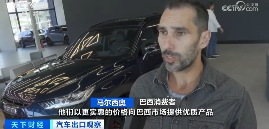 全球車企“必爭之地”!中國新能源車出手了 全球車企“必爭之地”!中國新能源車出手了
