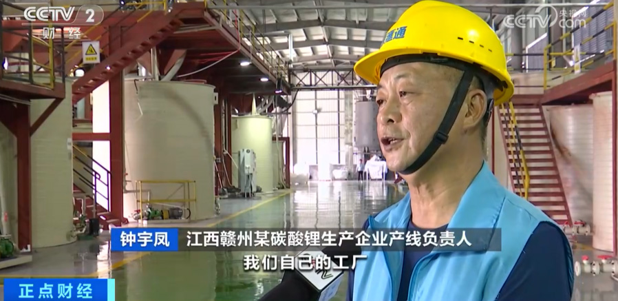 碳酸鋰,氫氧化鋰,鋰價(jià)