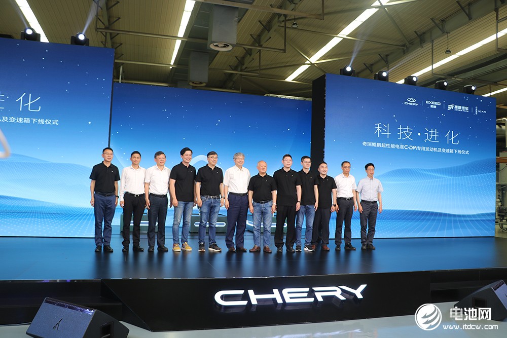 新能源汽車,混動,奇瑞汽車 新能源汽車,混動,奇瑞汽車