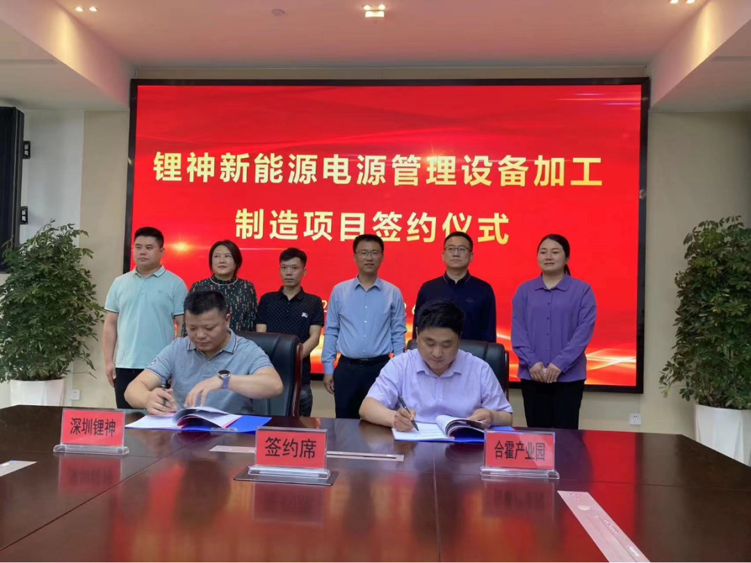 圖片來源：霍邱論壇