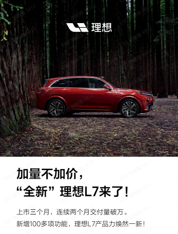 客戶朋友圈擴大 蜂巢能源配套多個高端爆款車型