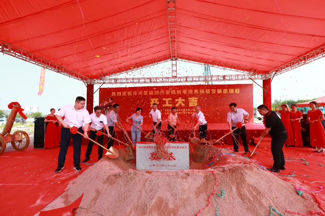 投資17億！洋興氫藍時代氫燃料電池系統(tǒng)研發(fā)制造項目奠基