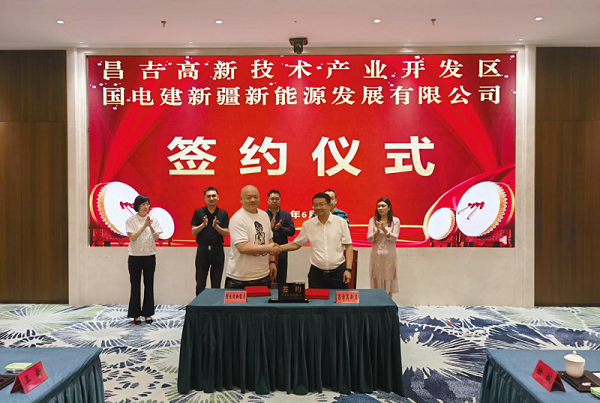 100億+130億!國電建能源集團兩大新能源電池項目落戶新疆