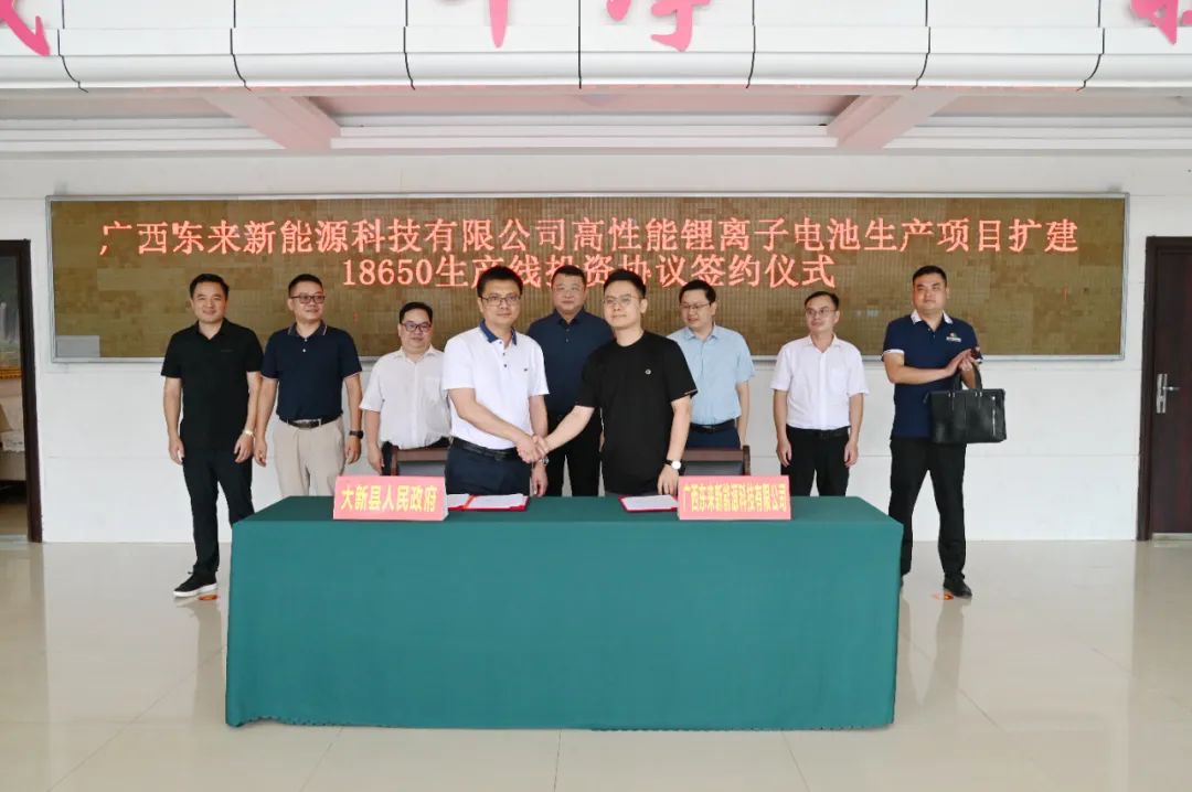 廣西崇左大新縣工信局 廣西崇左大新縣工信局