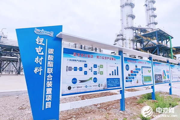 聯泓新科加速新能源材料布局 已涉足電解液/隔膜/固態電池等多個領域 聯泓新科加速新能源材料布局 已涉足電解液/隔膜/固態電池等多個領域