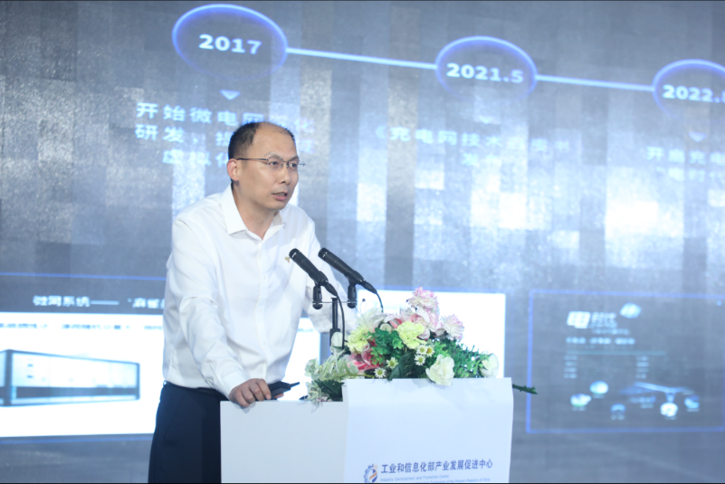 工業(yè)綠色微電網(wǎng)大會(huì)在青舉辦，能否引爆微電網(wǎng)的新產(chǎn)業(yè)？