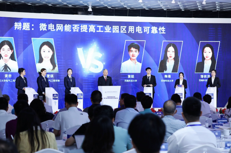 工業(yè)綠色微電網(wǎng)大會(huì)在青舉辦，能否引爆微電網(wǎng)的新產(chǎn)業(yè)？