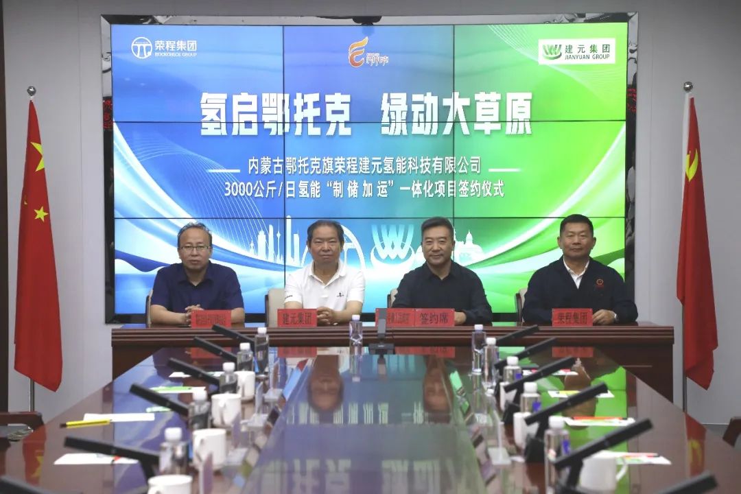 【燃料電池周報(bào)】澳洲80億美元綠氫項(xiàng)目尋求中國(guó)供應(yīng)鏈!福建氫能電動(dòng)船舶單船補(bǔ)助最高1500萬元