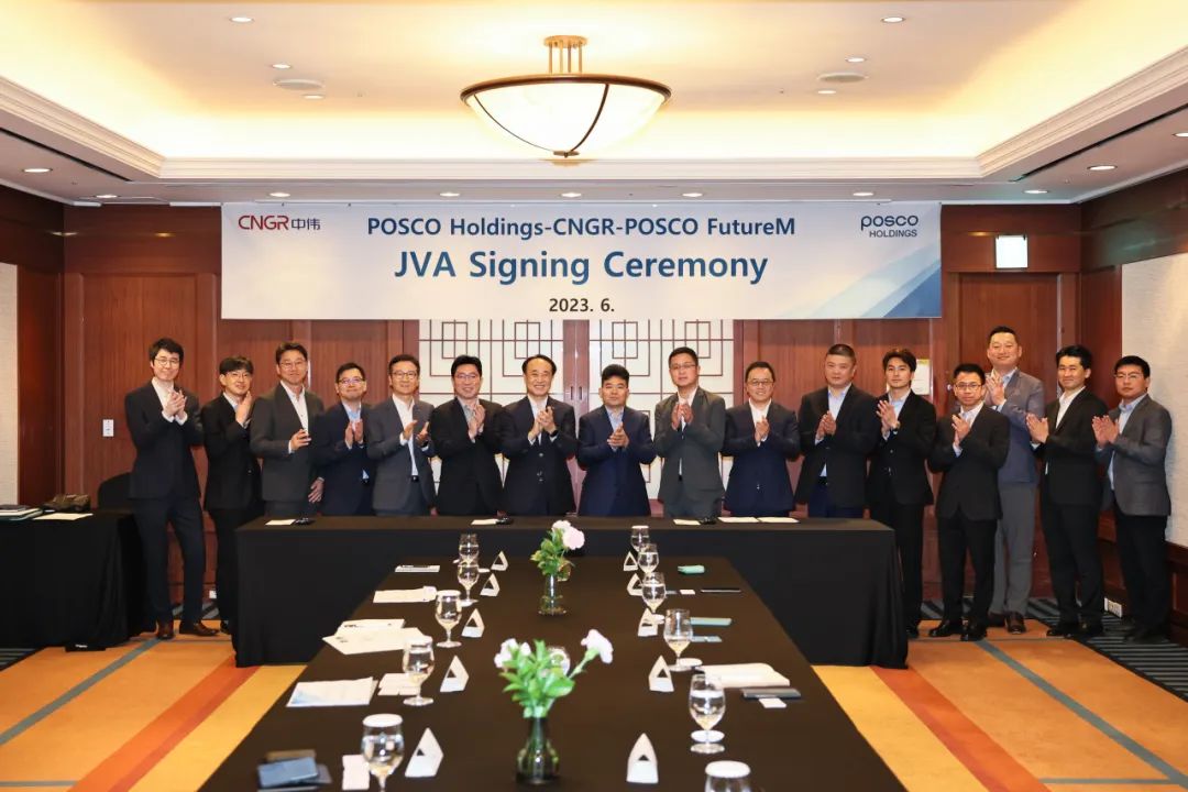 中偉股份牽手韓國(guó)浦項(xiàng) 83億發(fā)力海外鎳精煉和前驅(qū)體一體化業(yè)務(wù)