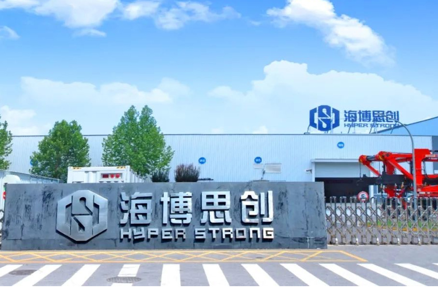 海博思創(chuàng)沖刺科創(chuàng)板IPO 擬募資7.83億加碼儲能系統(tǒng)業(yè)務(wù)