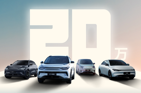 零跑汽車 零跑汽車